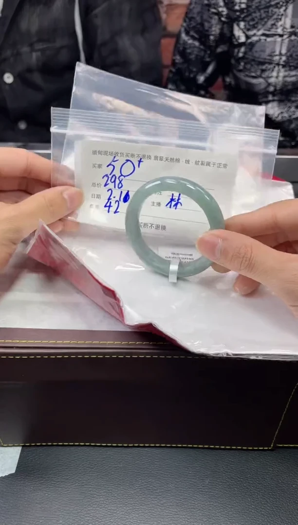 【闪购商品】定制翡翠1未镶嵌毛货手镯需精细抛光/50