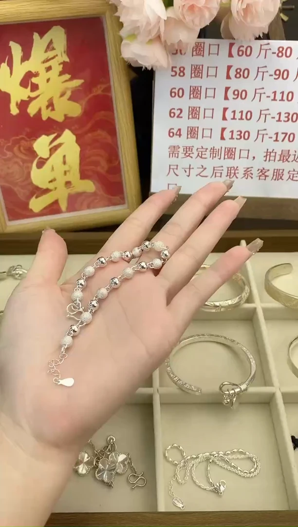 无足银珠珠手链1