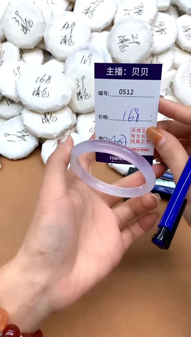 手镯玛瑙/玉髓未镶嵌512