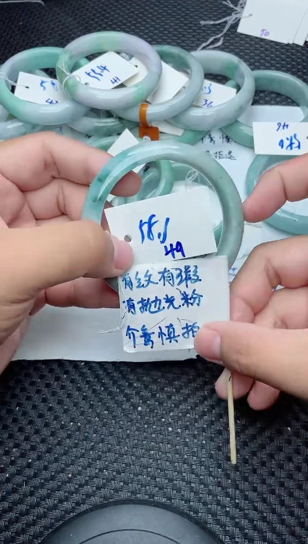 未镶嵌手镯翡翠49