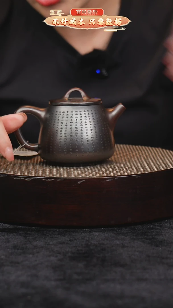 茶壶紫砂宜兴紫砂