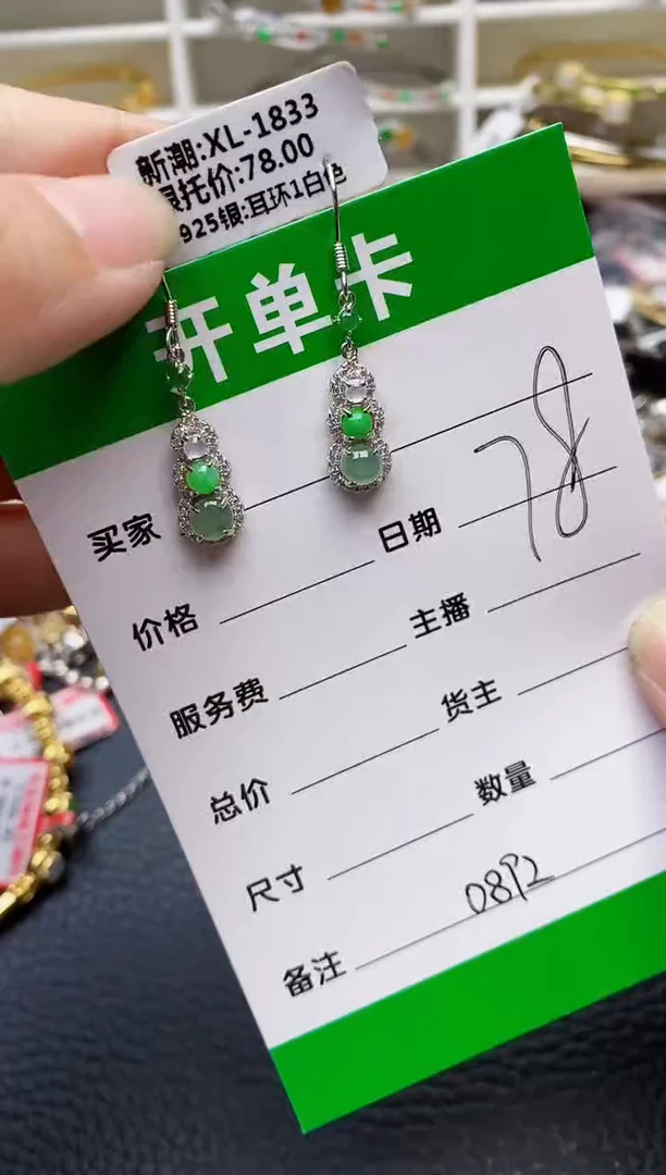 【闪购商品】翡翠戒指银S925镶嵌0892