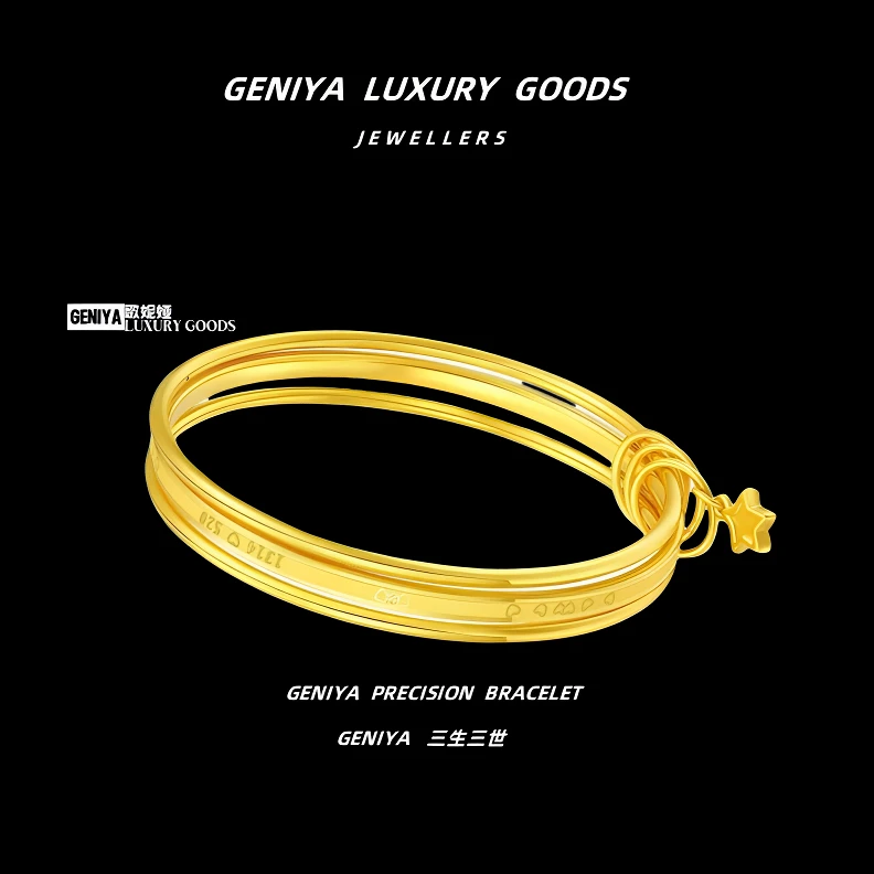铜合金手镯 GENIYA/歌妮娅 三生三世星星手镯轻奢时尚百搭金色