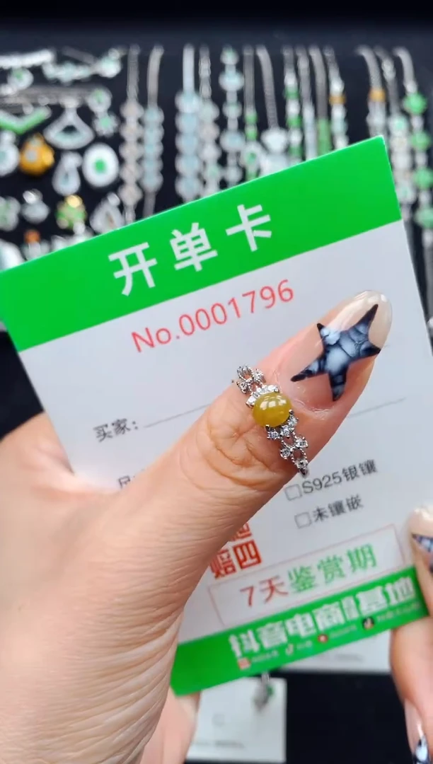 银S925镶嵌戒指翡翠1796