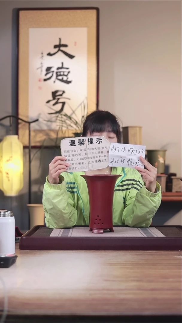 紫砂花盆瑕疵新款胭脂红锅底喇叭一只无托盘