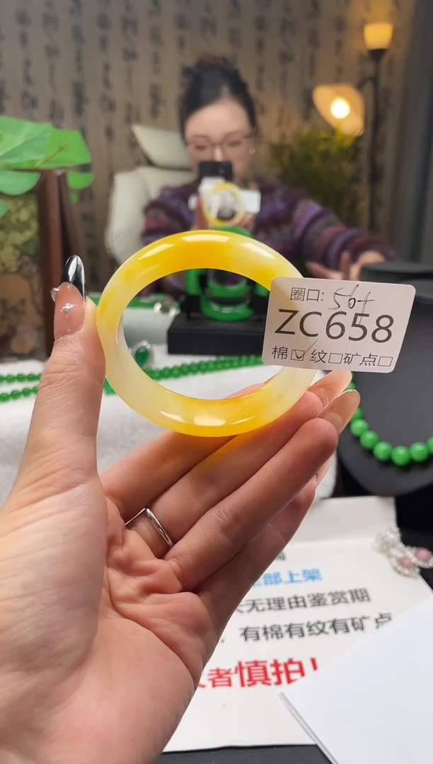 静宝石英岩手镯ZC658