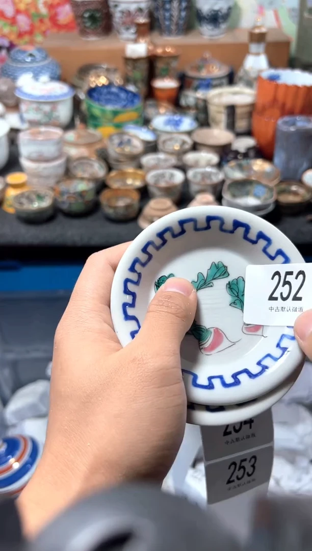 瓷片自**风夏目海外回流瓷器中古品。
