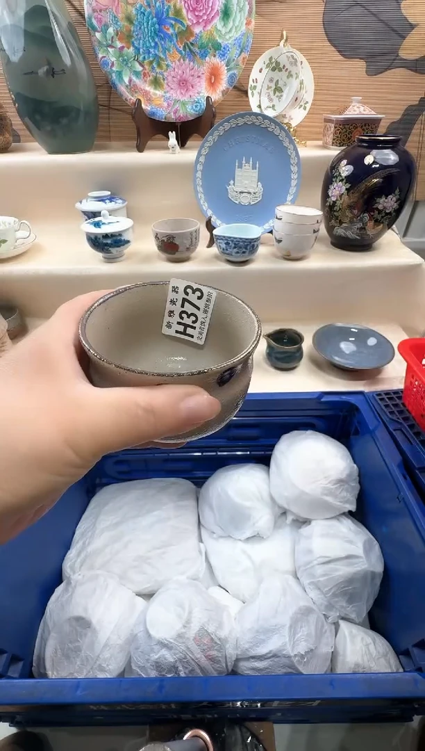 瓷片2****u          H373