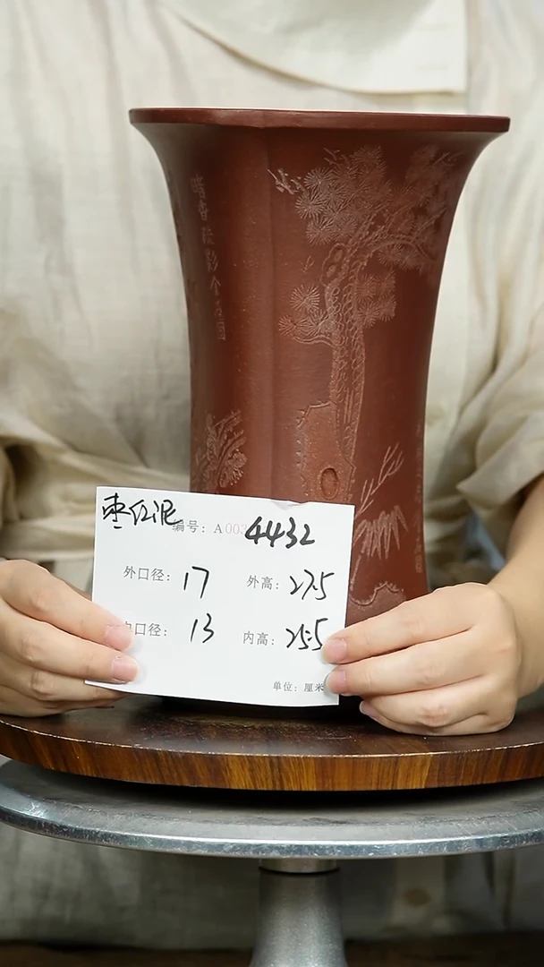 紫砂花盆432+Z紫砂花盆紫砂