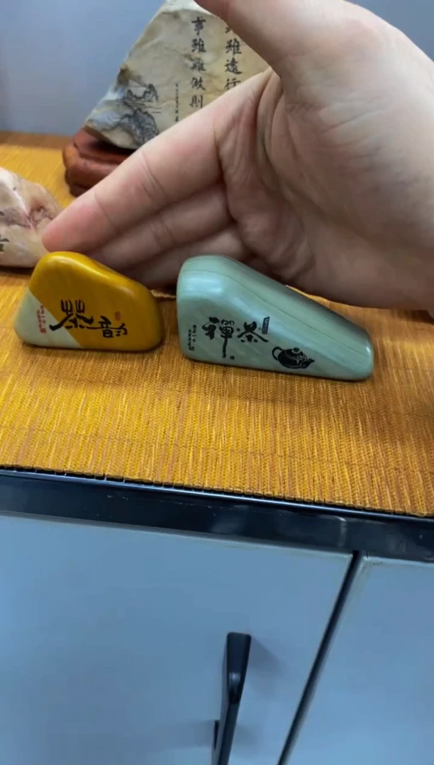 【闪购商品】茶宠石头刻字8888888上888