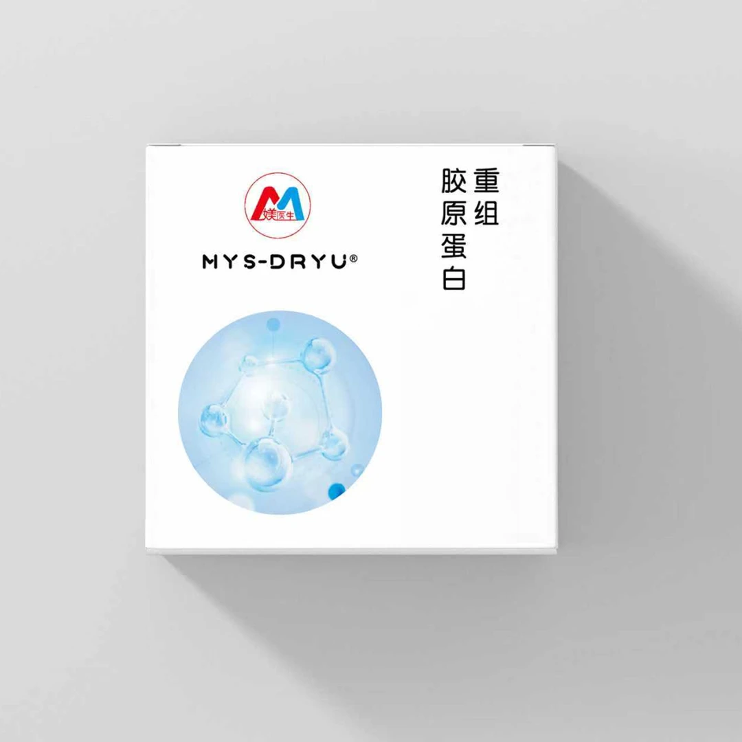 暨大药业-媄医生I型III型重组胶原蛋白冻干千维
