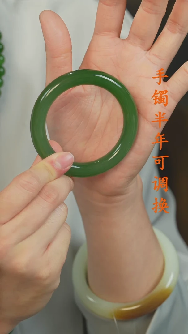 未镶嵌手镯和田玉（碧玉）老料圆条56.2