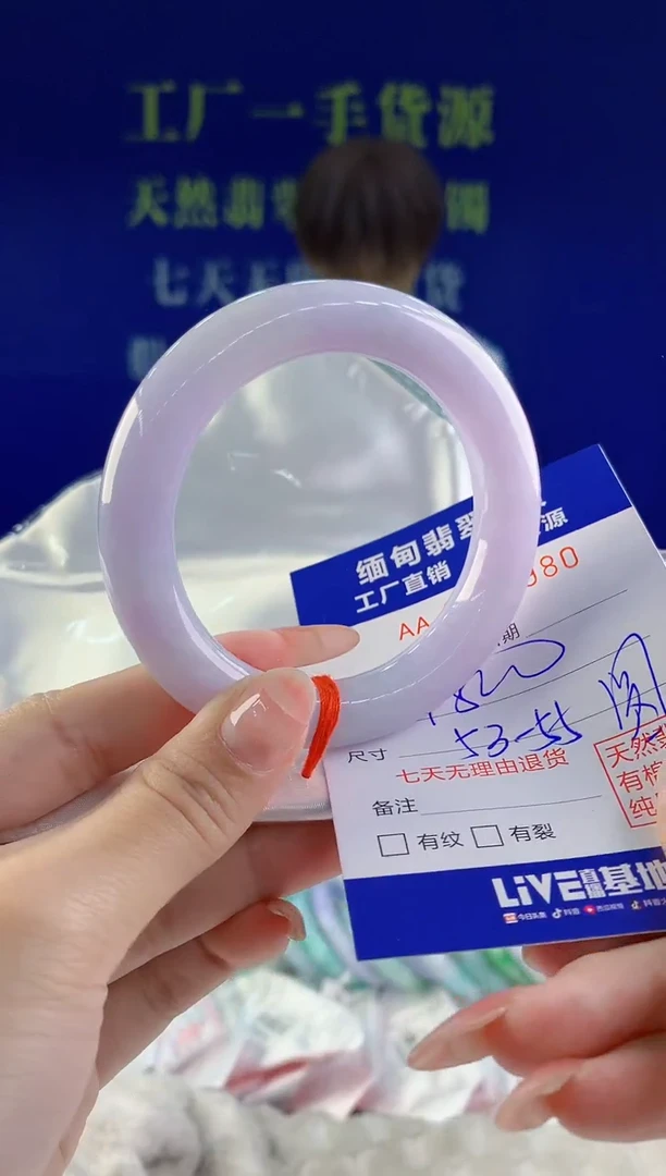 【闪购商品】翡翠手镯未镶嵌80天然A货翡翠
