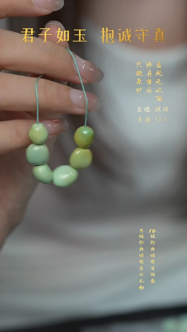 未镶嵌绿松石V76（多样性发一件）散珠