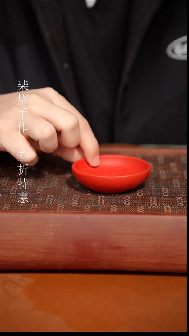 陶瓷奢瓷/瑞寅柴烧茶器（杯子）1909