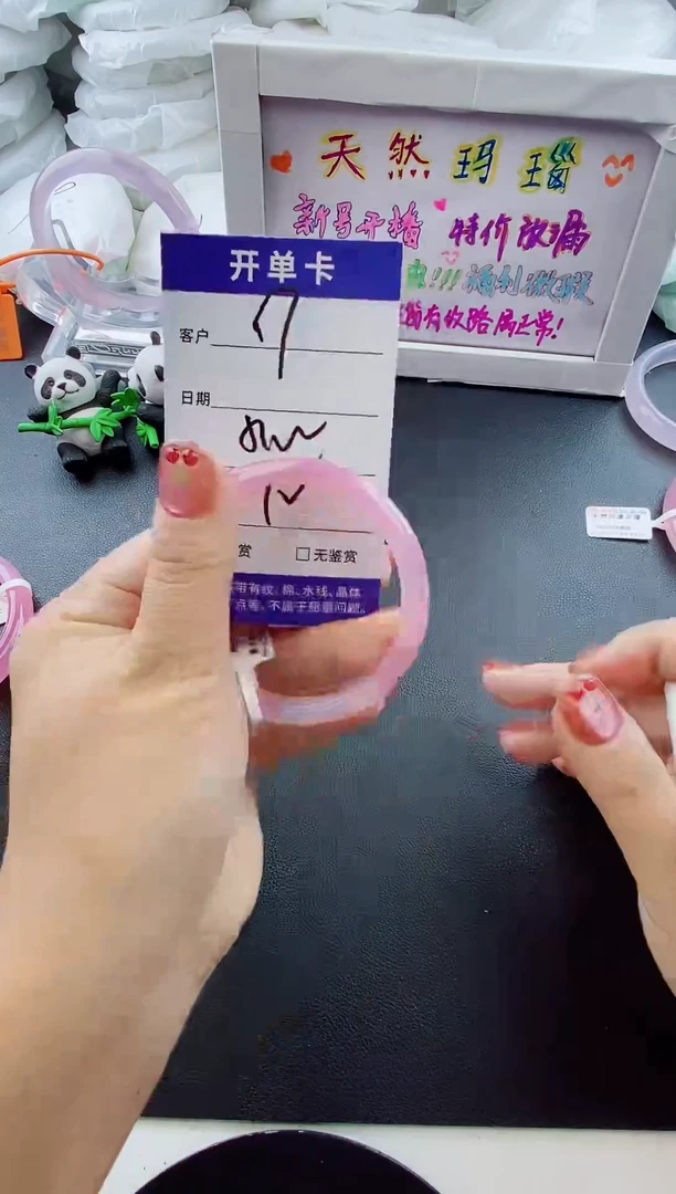 手镯玛瑙/玉髓未镶嵌57