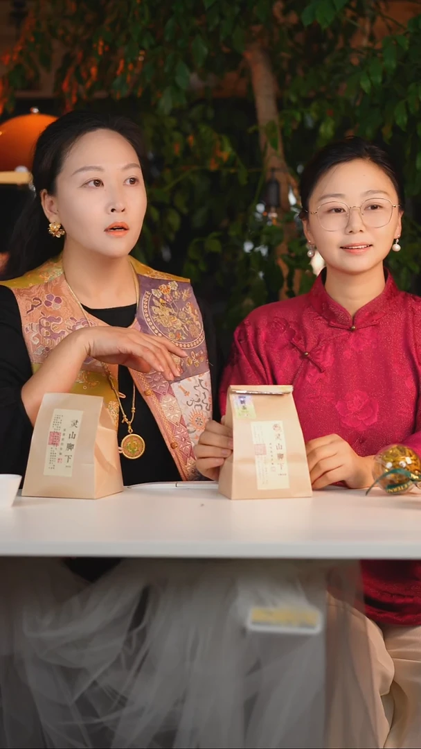 灵山脚下红茶一包