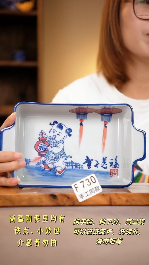 其他F730陶然集器瓷器