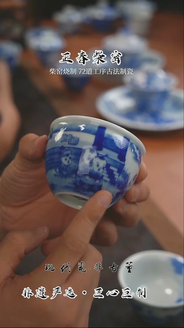 正春堂@@童子缸杯B级品