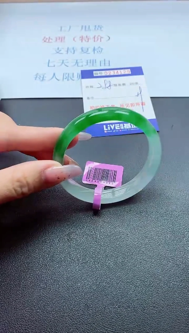 以实物为准0000234129