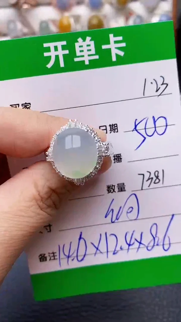 【闪购商品】翡翠戒指未镶嵌/7381铜拖