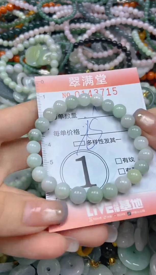 翡翠未镶嵌颈饰闪购0143715多样性发其一