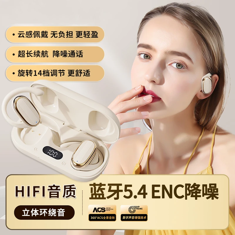 2025新款0WS无线蓝牙耳机9D杜比环绕音360度调节软硅胶不伤耳痛耳