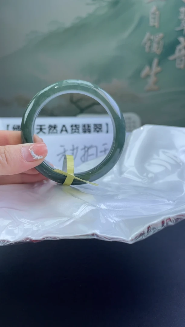 翡翠手镯未镶嵌14翡翠手镯