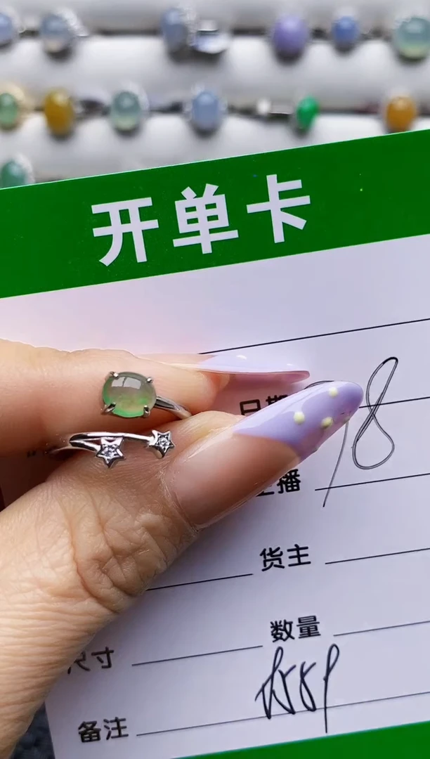 银S925镶嵌戒指翡翠8559