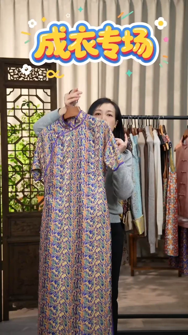 【衣长135/胸围90/袖长26】张和才古蜀锦五星出东方古法旗袍