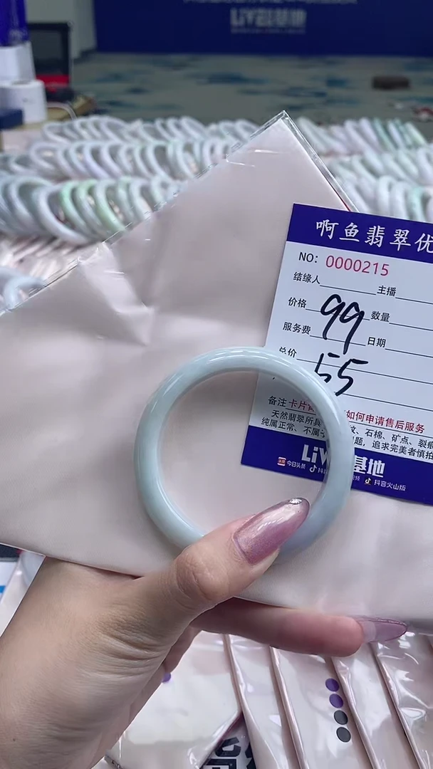 翡翠手镯未镶嵌0215
