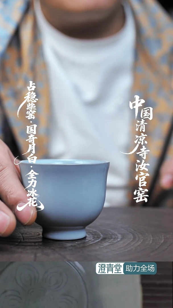 杯子瓷...........