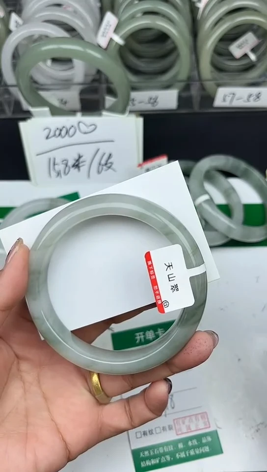 未镶嵌手镯石英质玉119-59/60