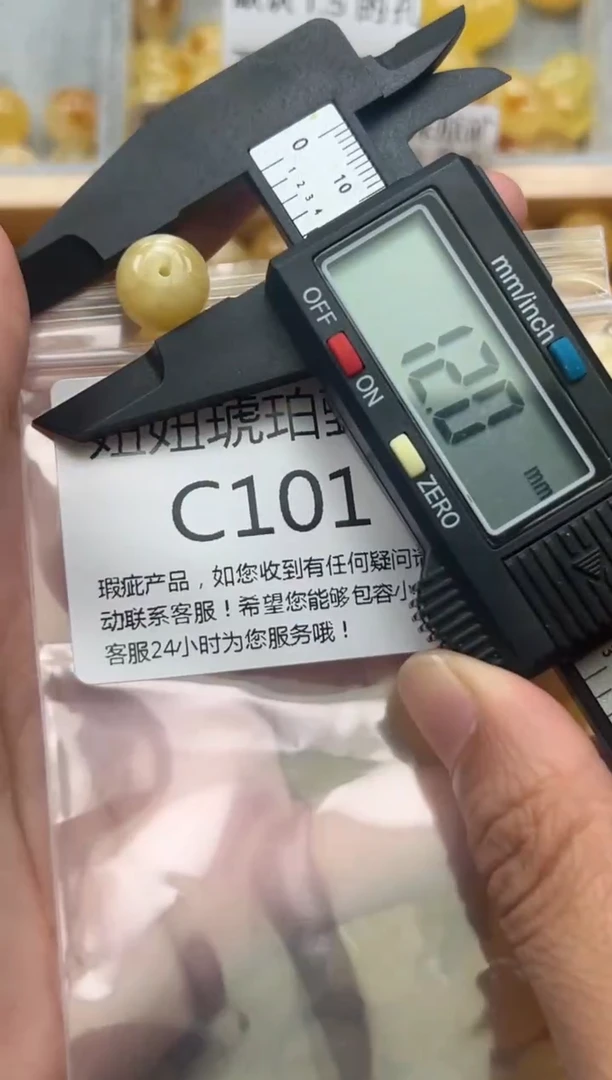 未镶嵌琥珀裸石蜜蜡珠子带瑕疵