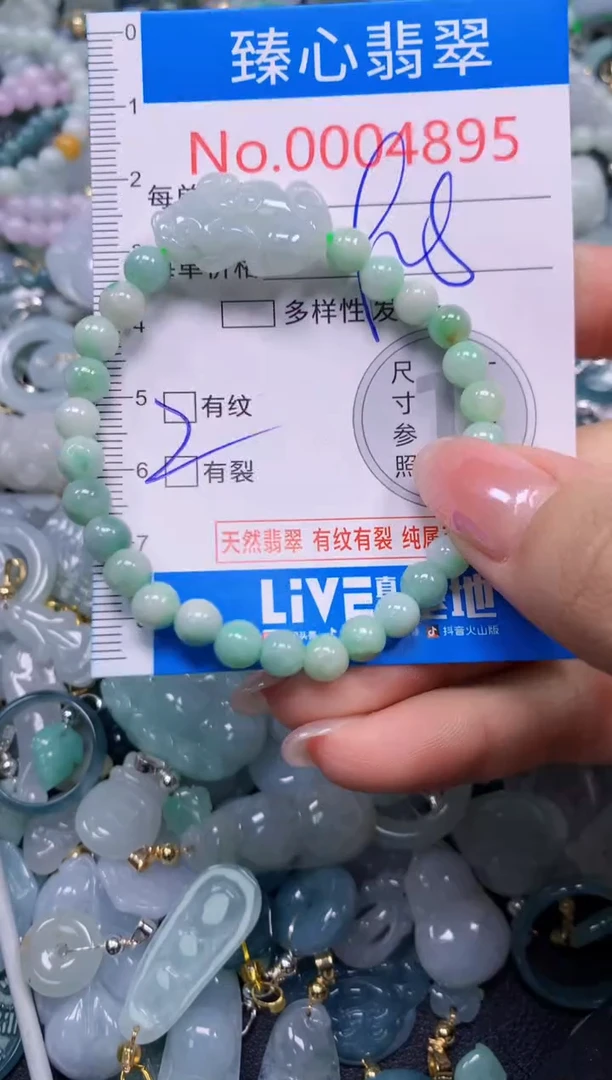 吊坠(不含链)未镶嵌翡翠4895