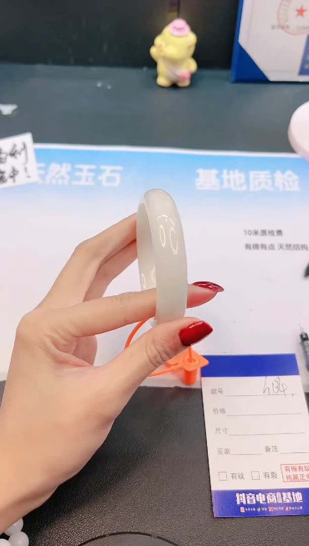 未镶嵌手镯和田玉14G134-56