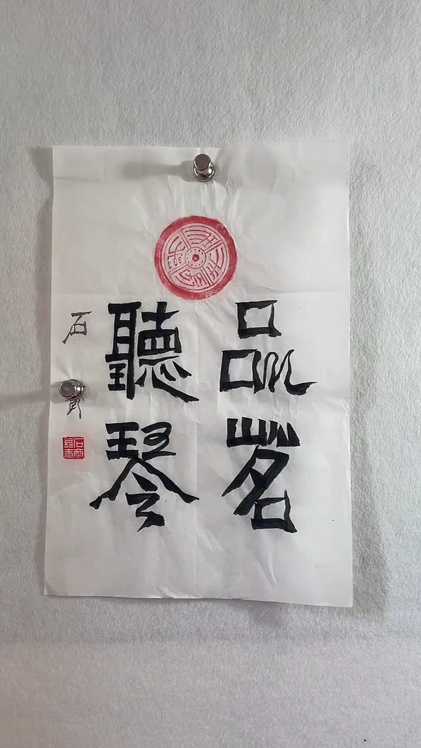 国画国画  艺和堂美术馆