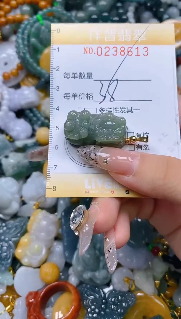 颈饰未镶嵌翡翠闪购0238613