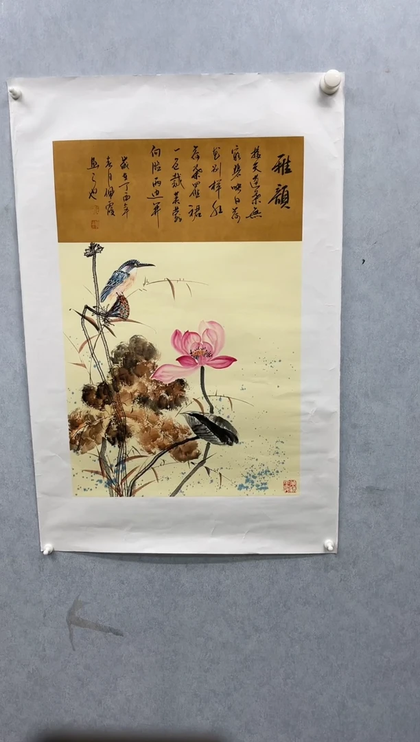 【闪购商品】国画武佩霞-绘画作品-25