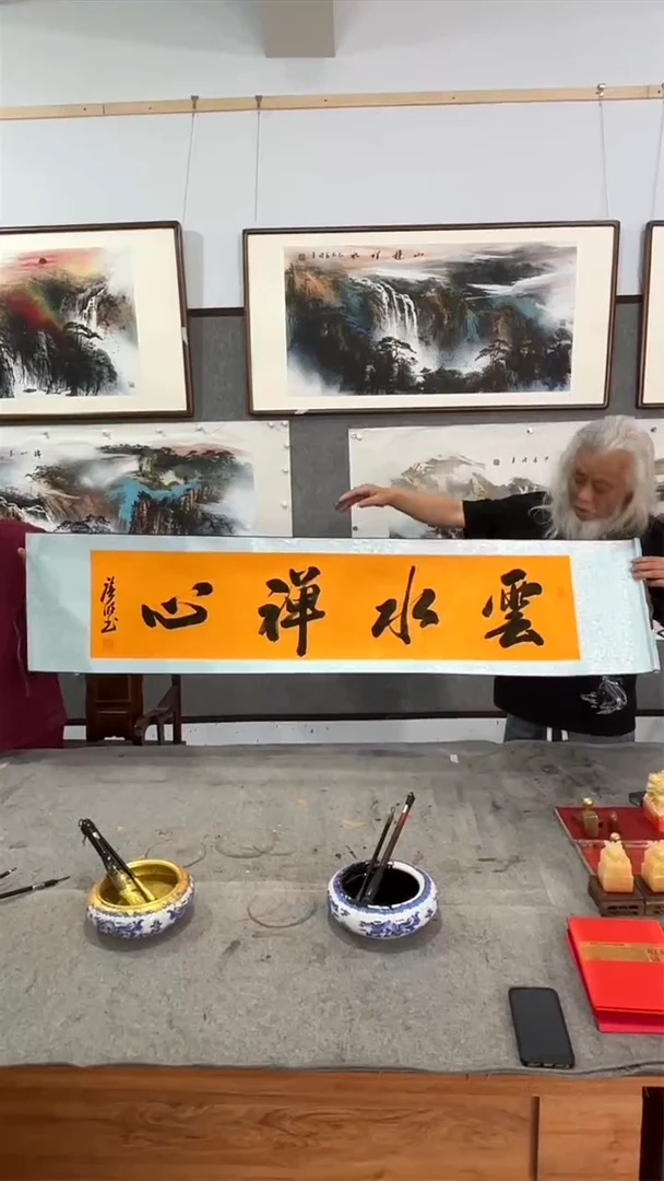 书法李广明书法作品