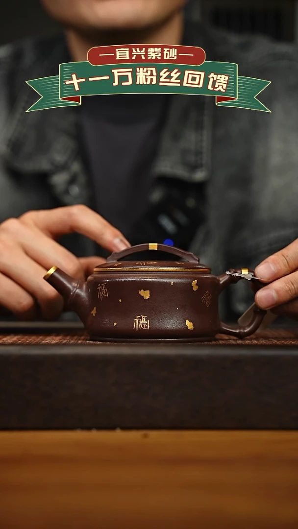 茶壶紫砂宜兴原矿 手工 紫砂壶容量200cc