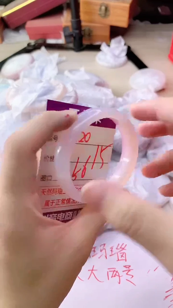 手镯玛瑙/玉髓未镶嵌920