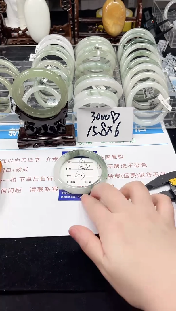 未镶嵌手镯石英质玉191-59/60