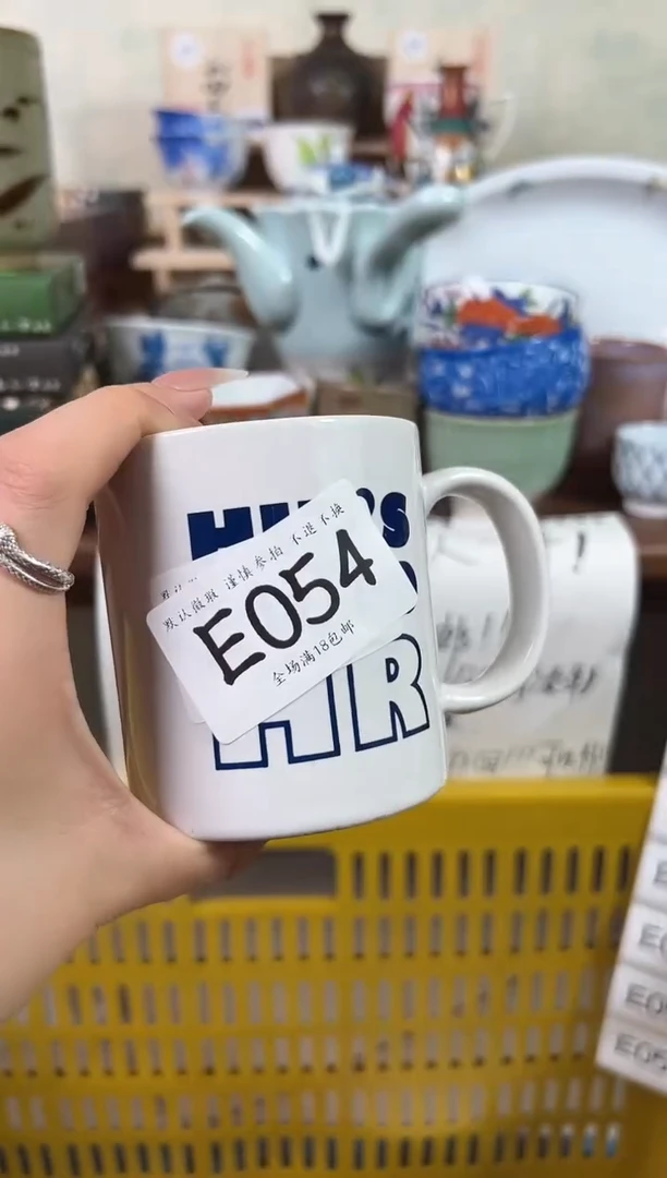 瓷片成**龙054 回流物品 默认微瑕