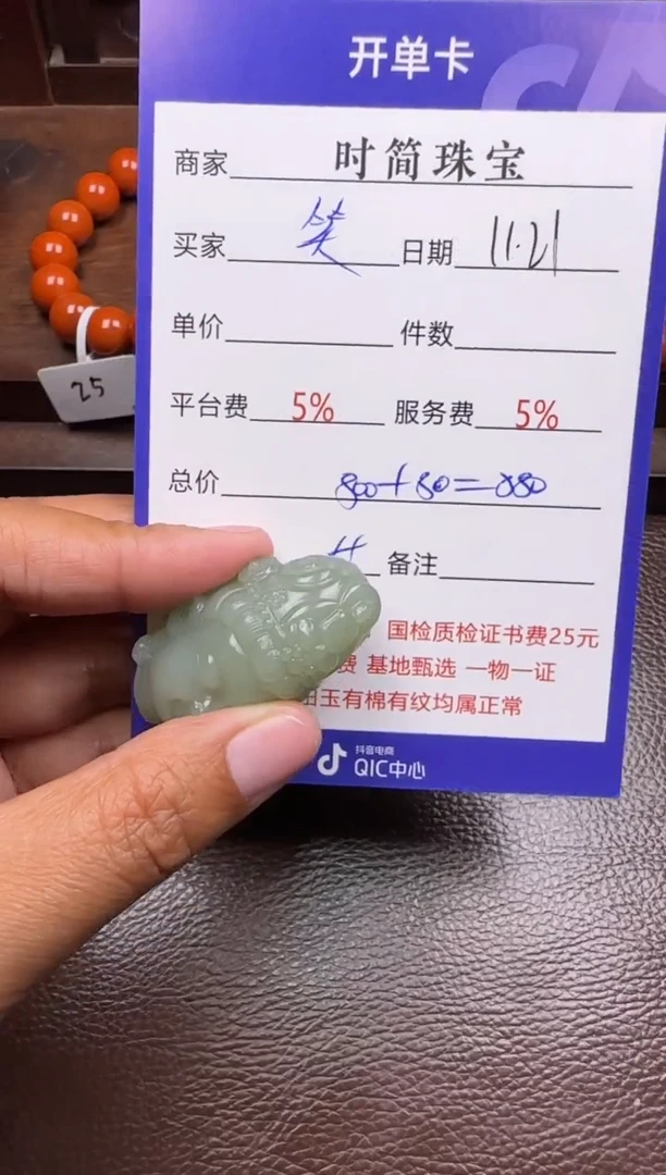 未镶嵌和田玉挂件?***?gj