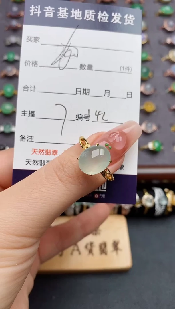银S925镶嵌戒指翡翠.....