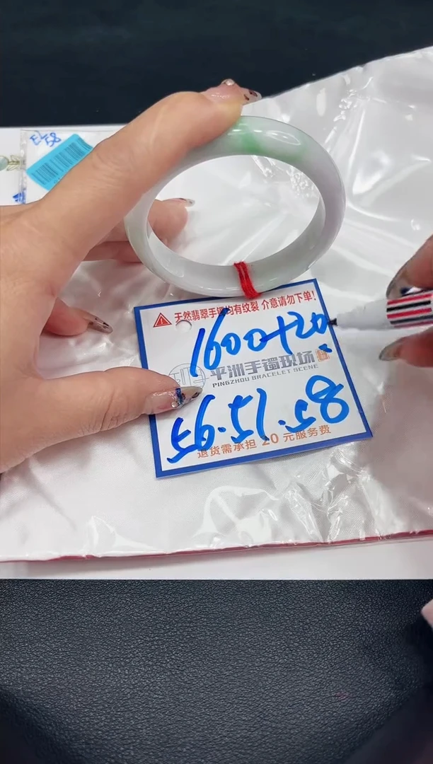 【闪购商品】翡翠手镯未镶嵌11111111111111111111