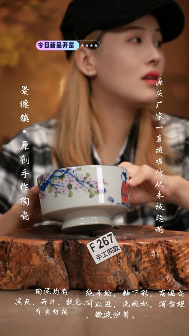 其他F267新十二器瓷器