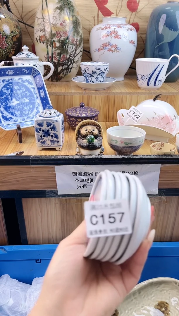 澈*==============c157