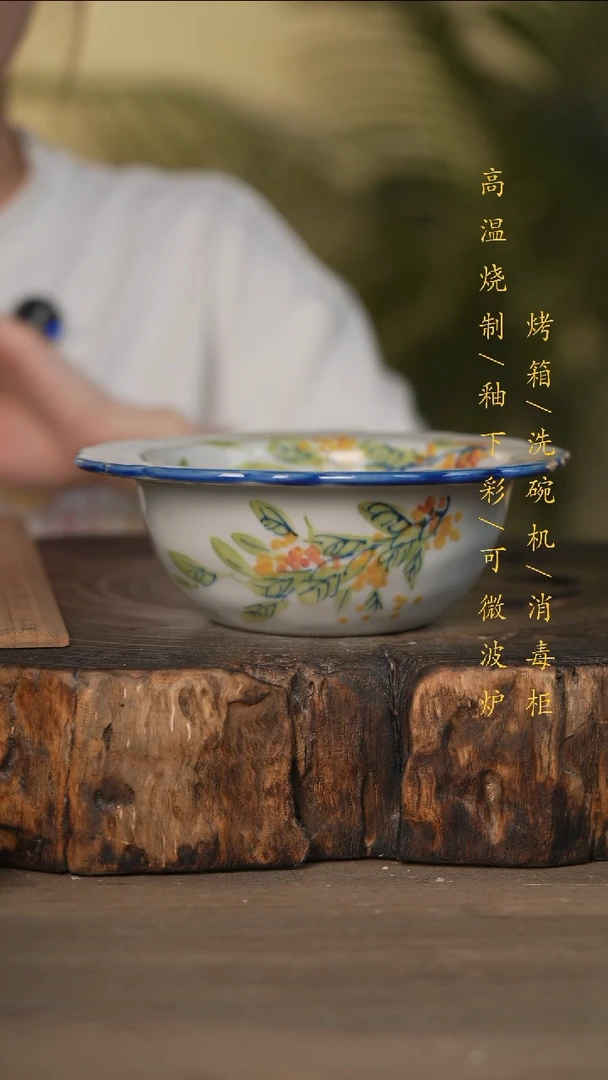 瓷片景德镇高温釉下彩可微波烤箱洗碗机